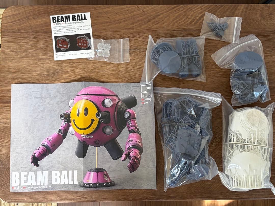 さいそう　molding mule BEAM BALL 3Dプリンタ出力