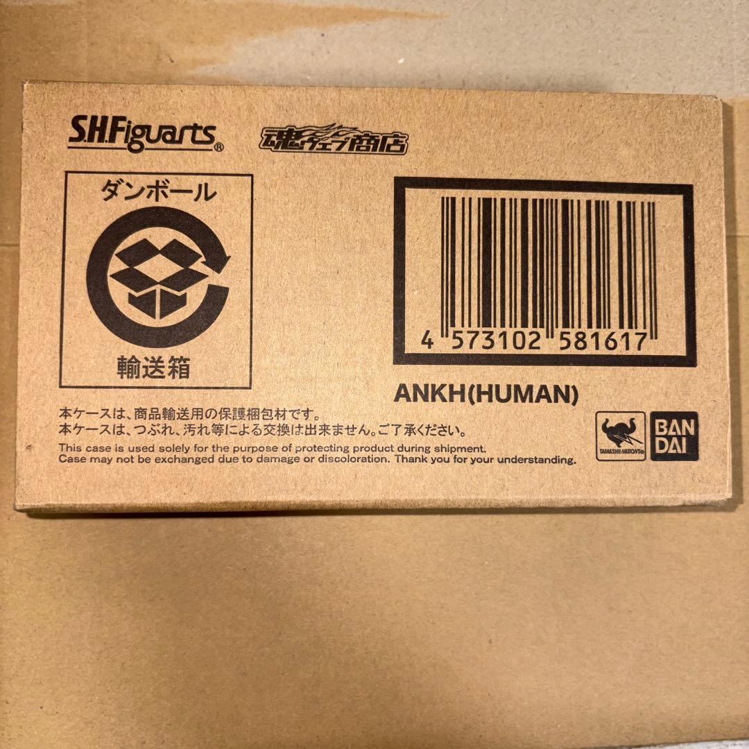 S.H.Figuarts(真骨彫製法)タジャドルコンボエタニティ+アンク