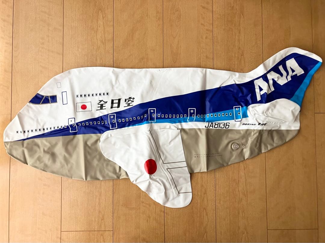 全日空 エアプレーン ボーイング747 空気ビニール 空ビ ANA 飛行機