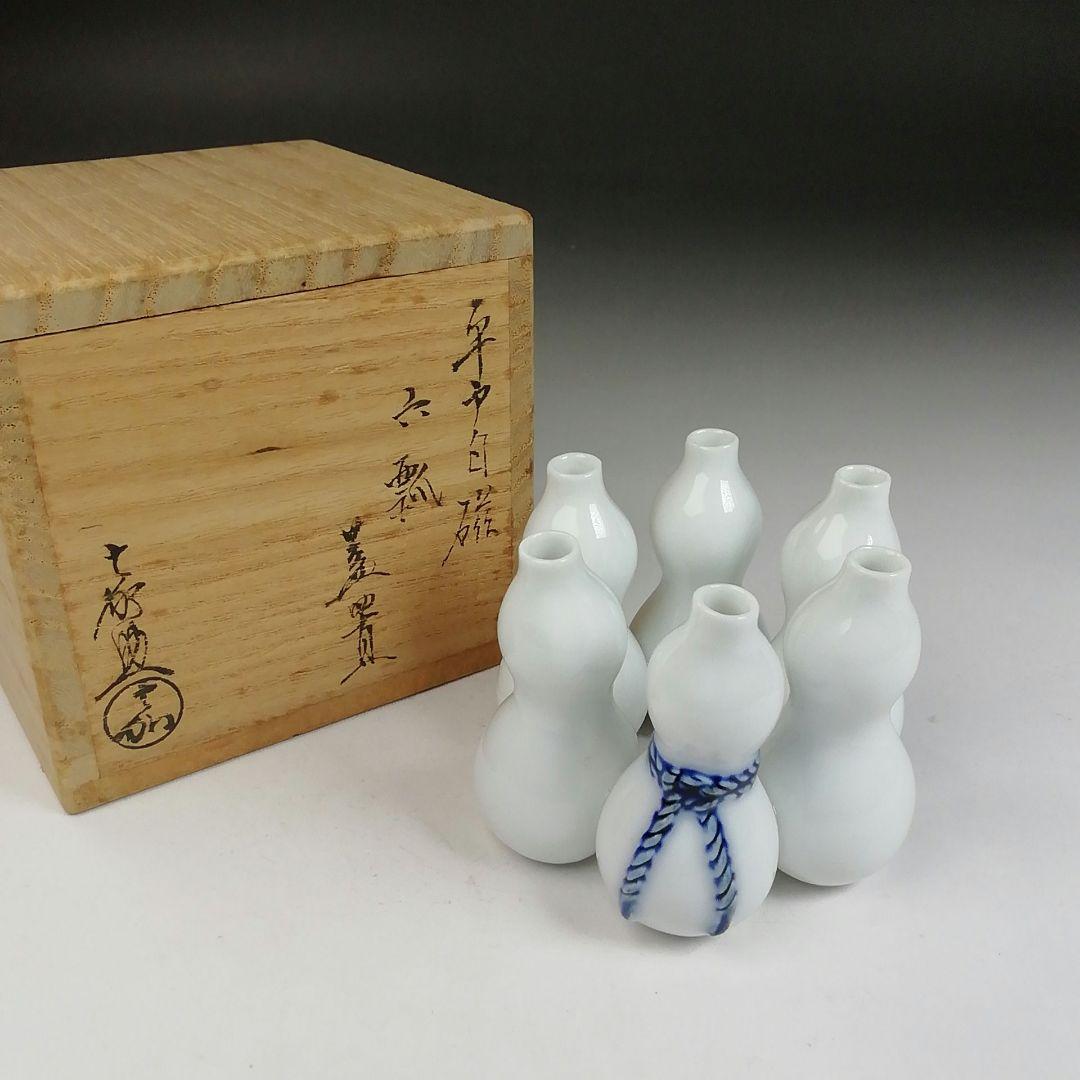 Ｔ７９６　蓋置　『平戸白磁　六瓢』『横石喜助 造』　共箱　茶道具