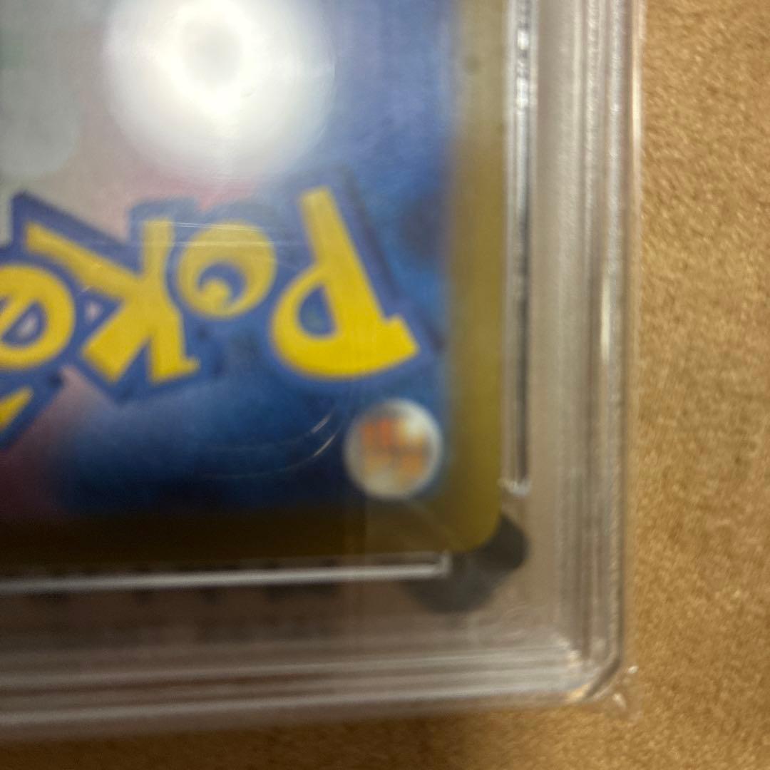 ピカチュウ AR S12a VSTARユニバース 205/172 psa10