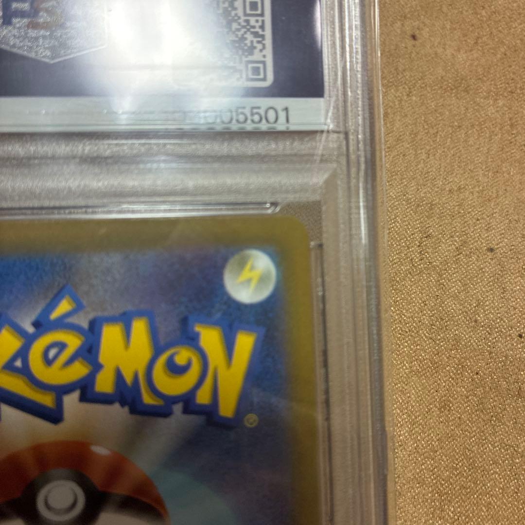 ピカチュウ AR S12a VSTARユニバース 205/172 psa10