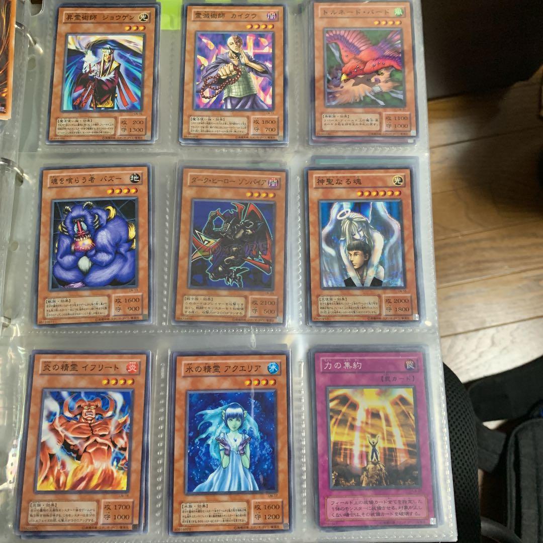 遊戯王ガード　バラ売り2