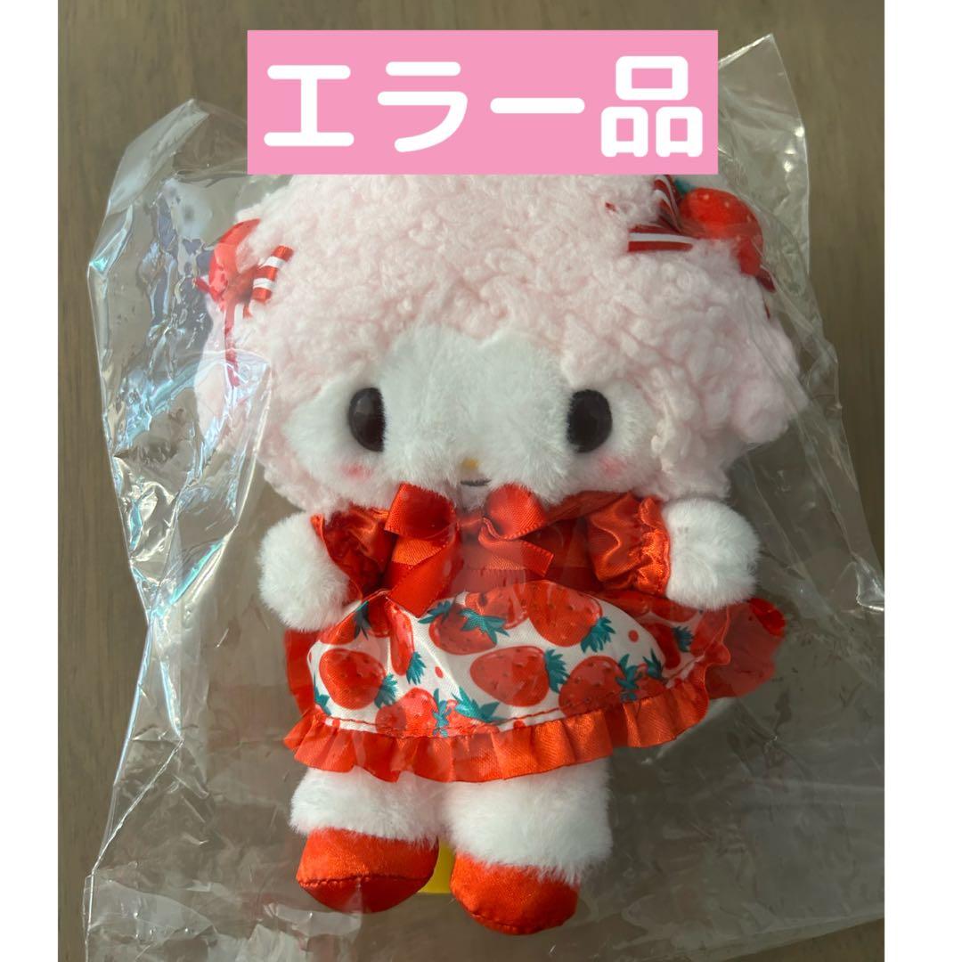 【激レア】【エラー品】いちご新聞50周年　マスコット　マイスウィートピアノ