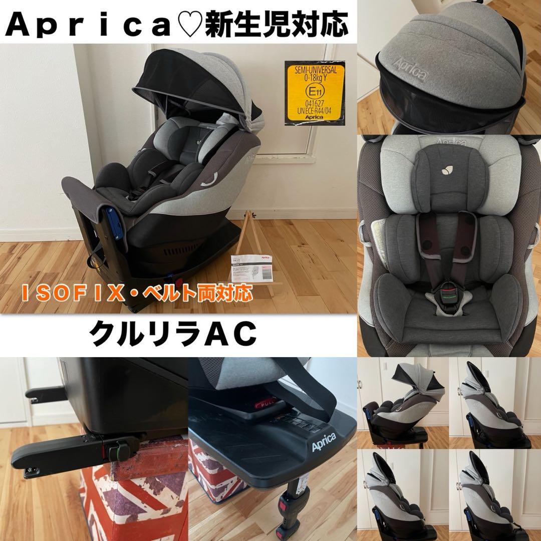 【綺麗】豪華出産準備一式 10点まとめ売りセット♡初産でも安心♡クリーニング済み