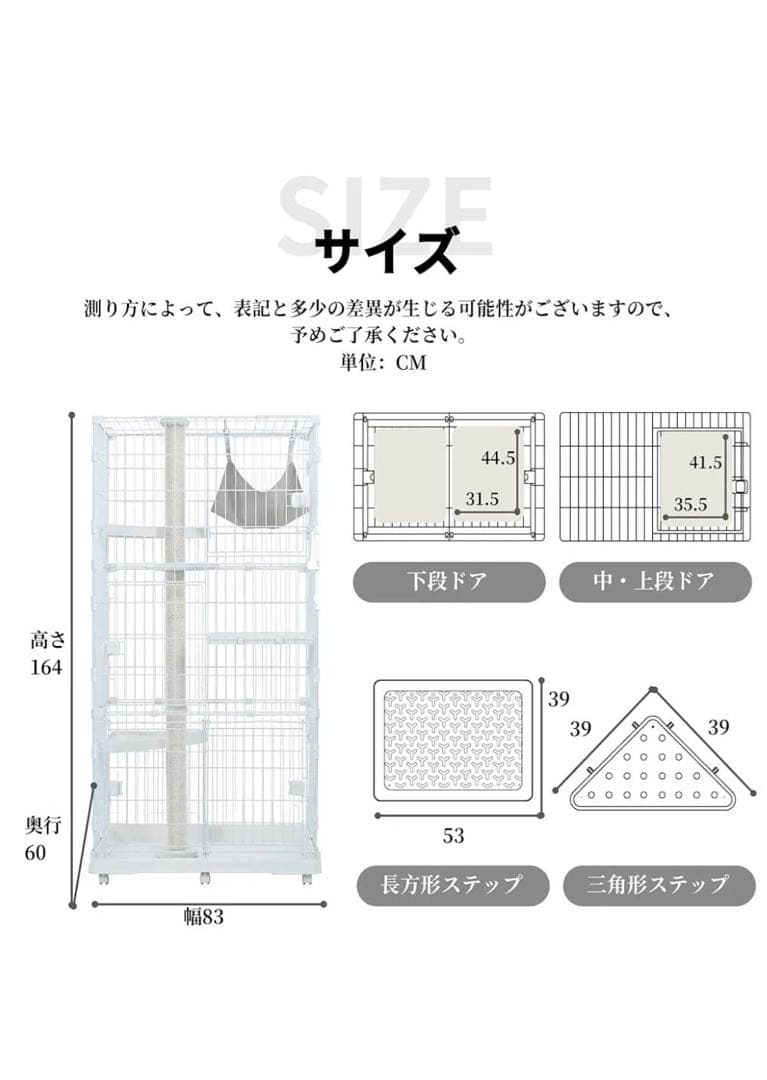 キャットケージ 3段 ハンモック付き