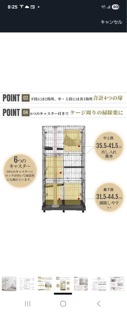 キャットケージ 3段 ハンモック付き
