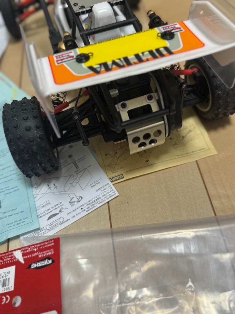 当時物　完動品　旧ULTIMA アルティマ