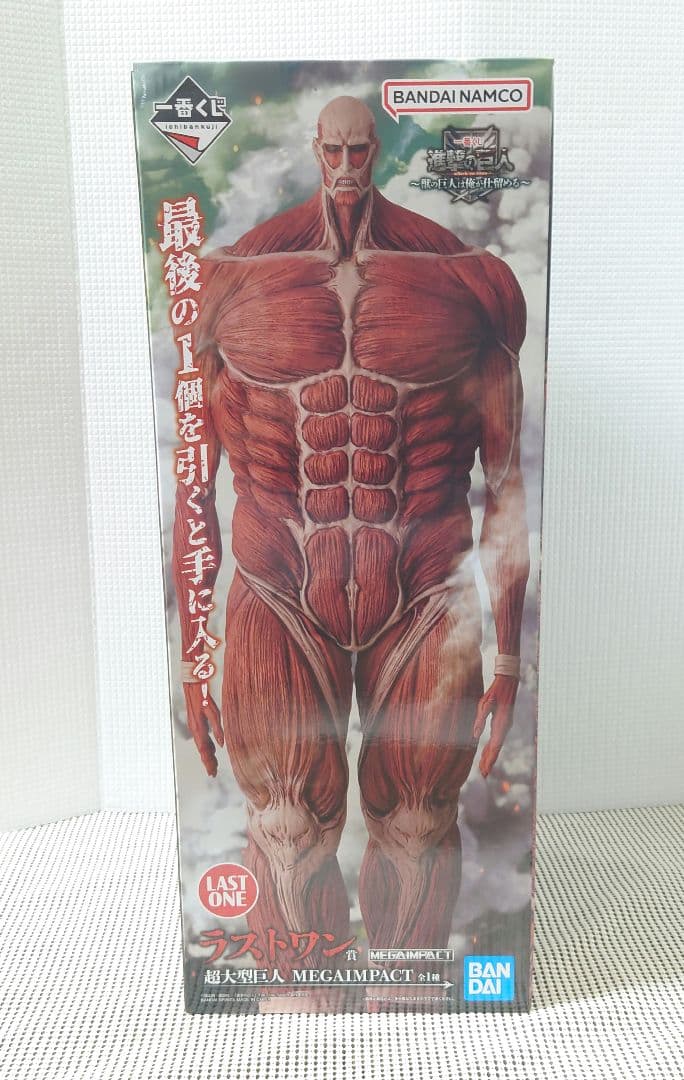 一番くじ　進撃の巨人　獣の巨人は俺が仕留める　コンプリートセット