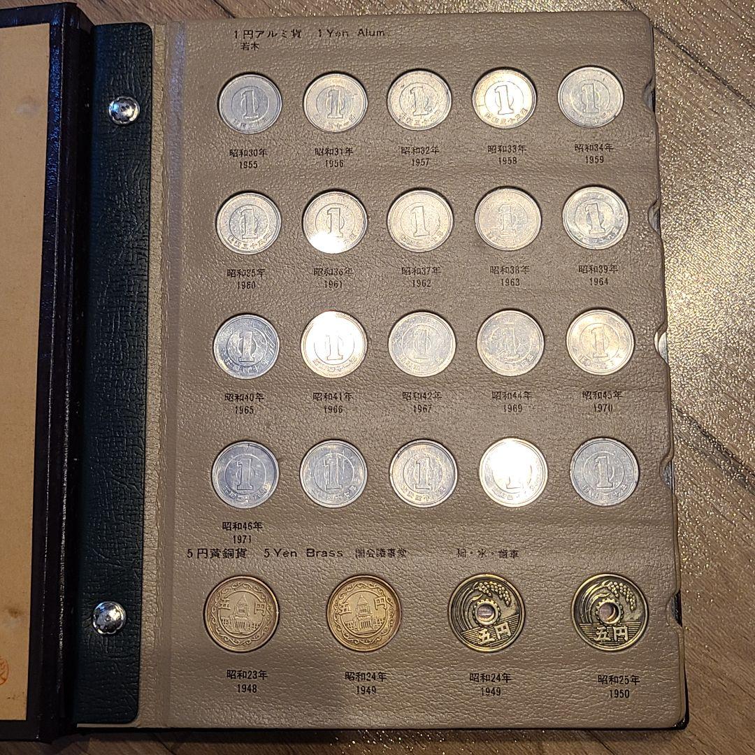 春*番様 欠けなし　現行貨幣年号別アルバム　フルコンプ　アルバム