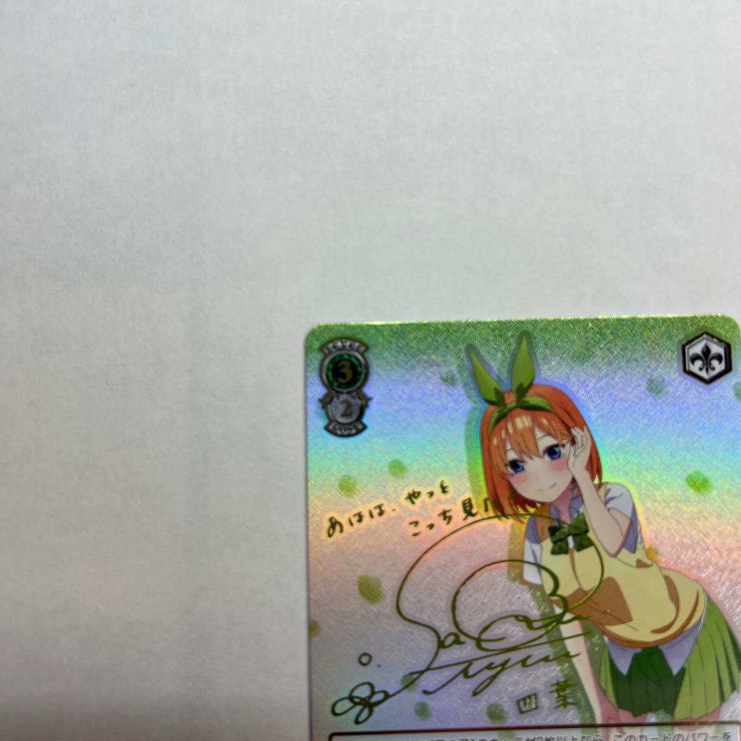 ヴァイスシュヴァルツ　四葉　サイン