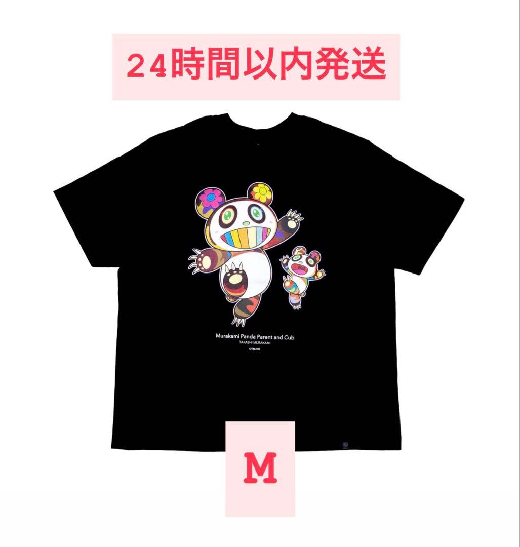 Panda Parent and Cub Murakami Mサイズ