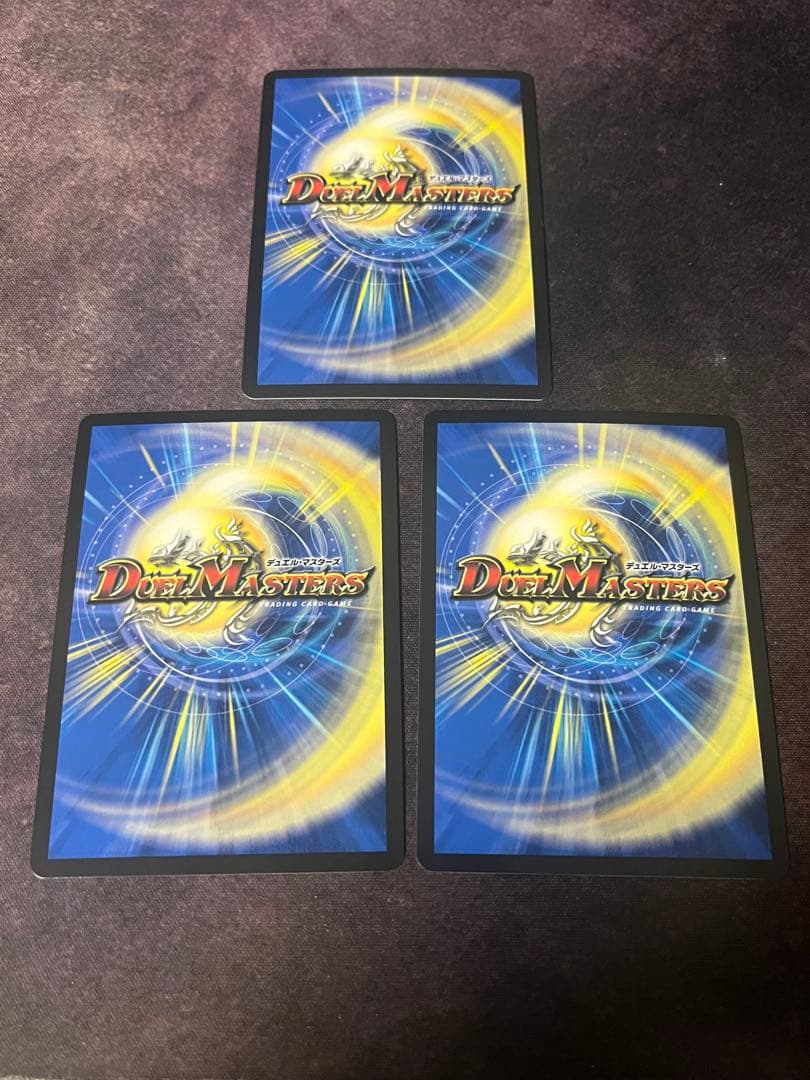 DM 鬼ヶ覇覇覇ジャオウガ　3枚セット