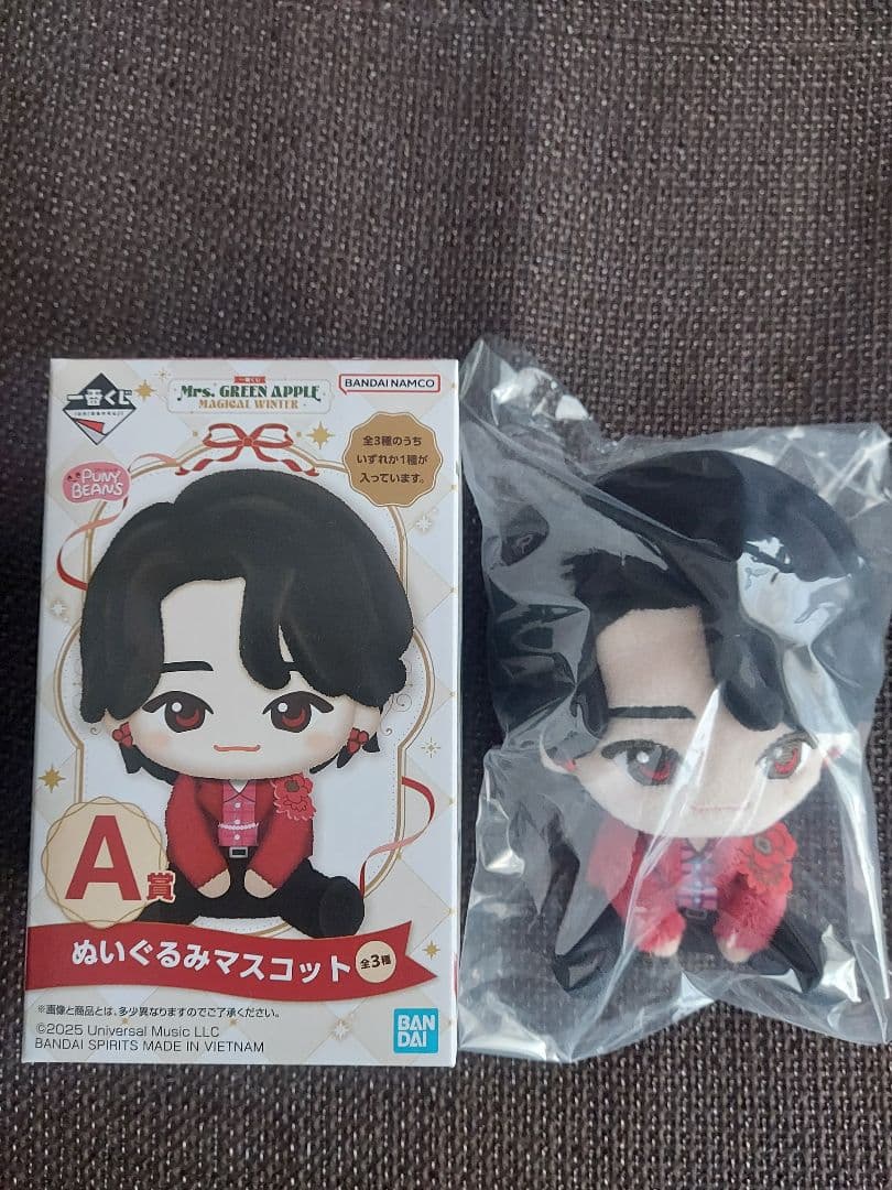 Mrs. GREEN APPLE 一番くじ ぬいぐるみマスコット A賞　大森元貴