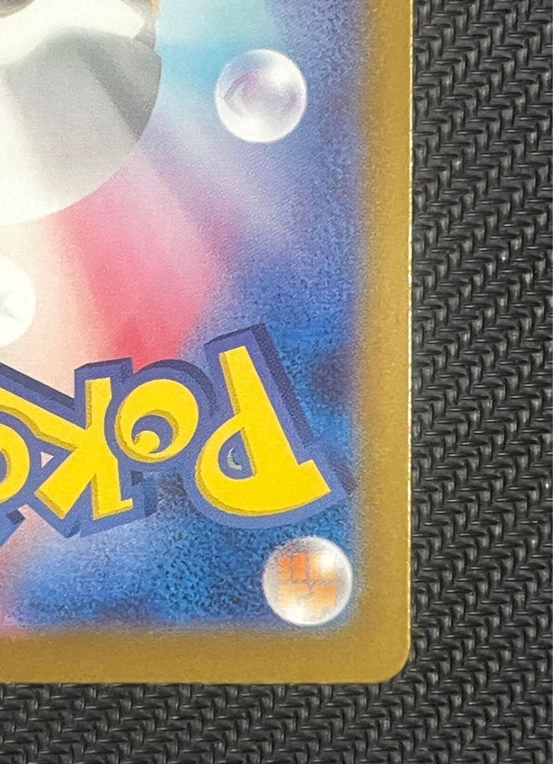 メガリザードン X exMUR 即スリーブワンオーナー品 インフェルノX