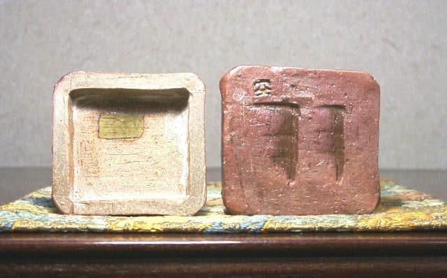 楽山窯　出雲焼　長岡住右衛門 作　香合　箱合　無傷　保証。