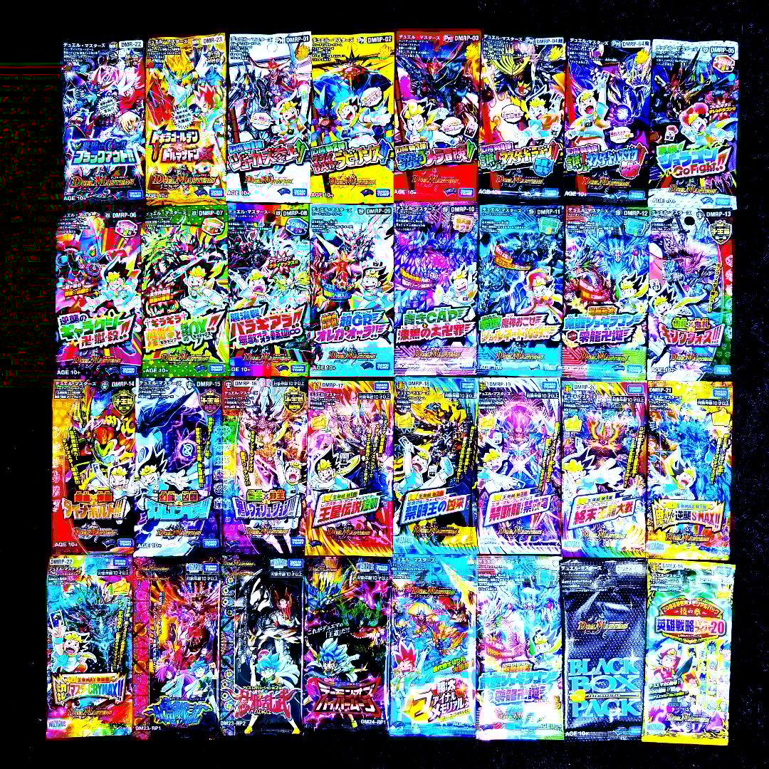 デュエルマスターズ 未開封パック