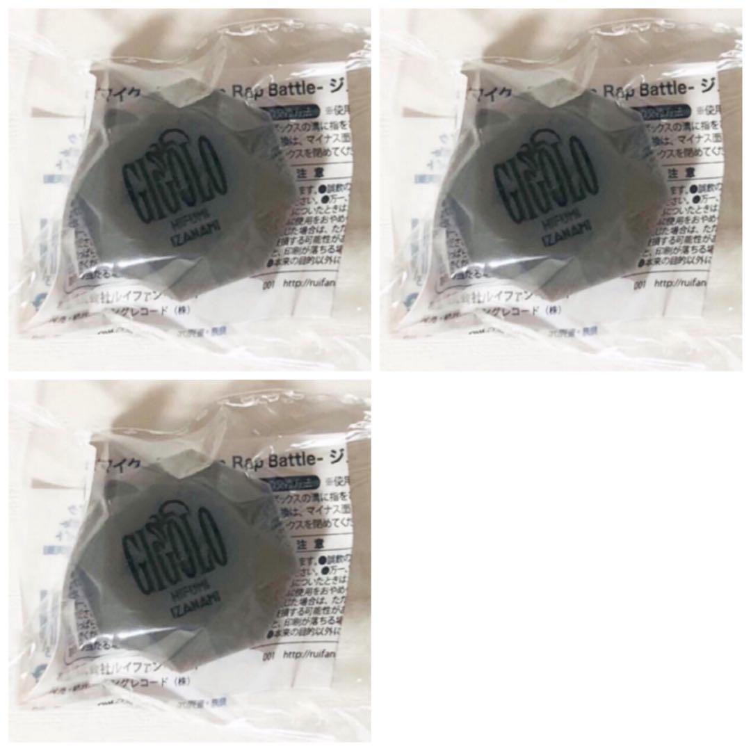 新品★ヒプノシスマイク★ヒプマイ【伊奘冉一二三】リングライト★3点セット②