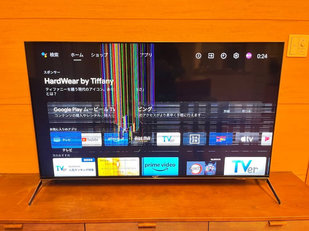 SONY ソニー BRAVIA KJ-55X9500H液晶テレビ 画面亀裂あり
