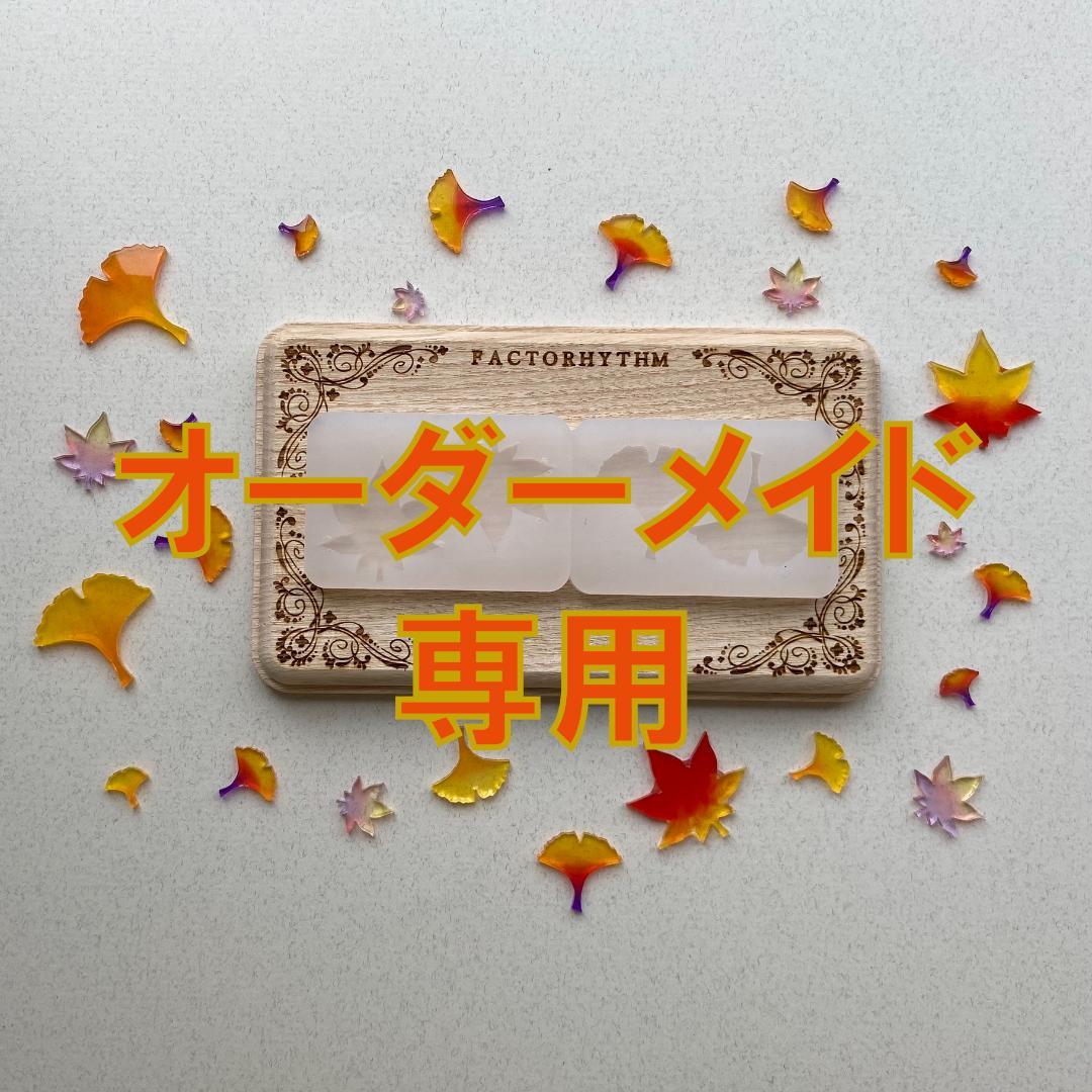 cloudy_moon　OD1966