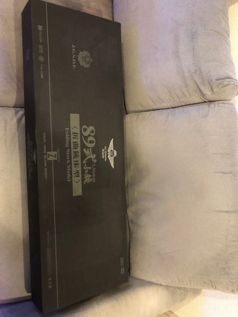 89式小銃 ガスガン ブラック