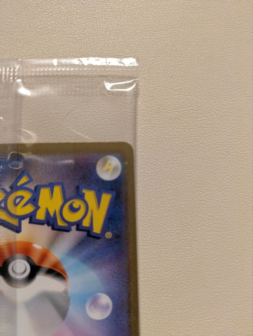 ビクティニ争奪戦　ビクティニBWR