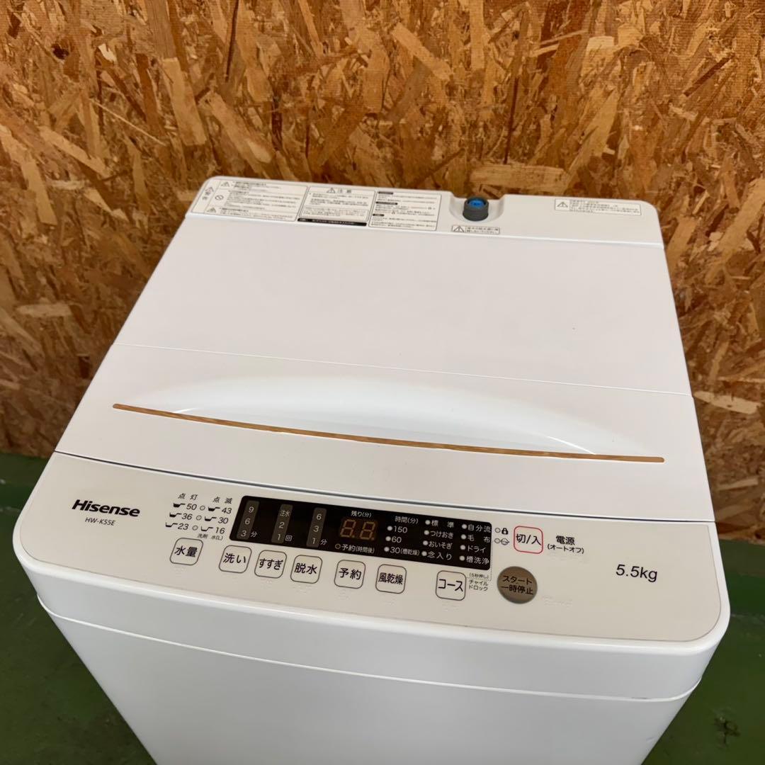 272 送料設置無料　ハイセンス　最新モデル　冷蔵庫　洗濯機　セット