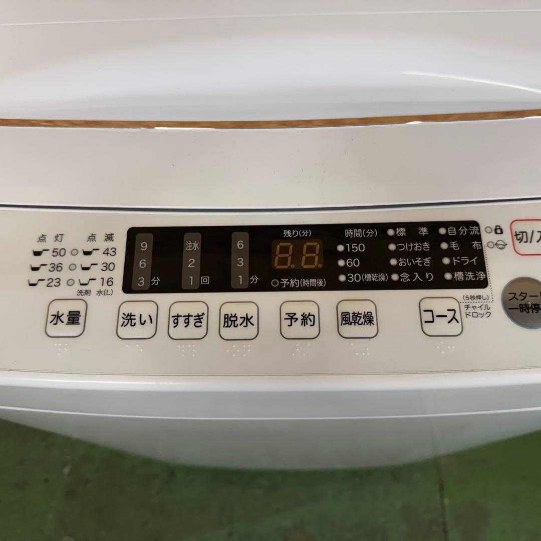 272 送料設置無料　ハイセンス　最新モデル　冷蔵庫　洗濯機　セット