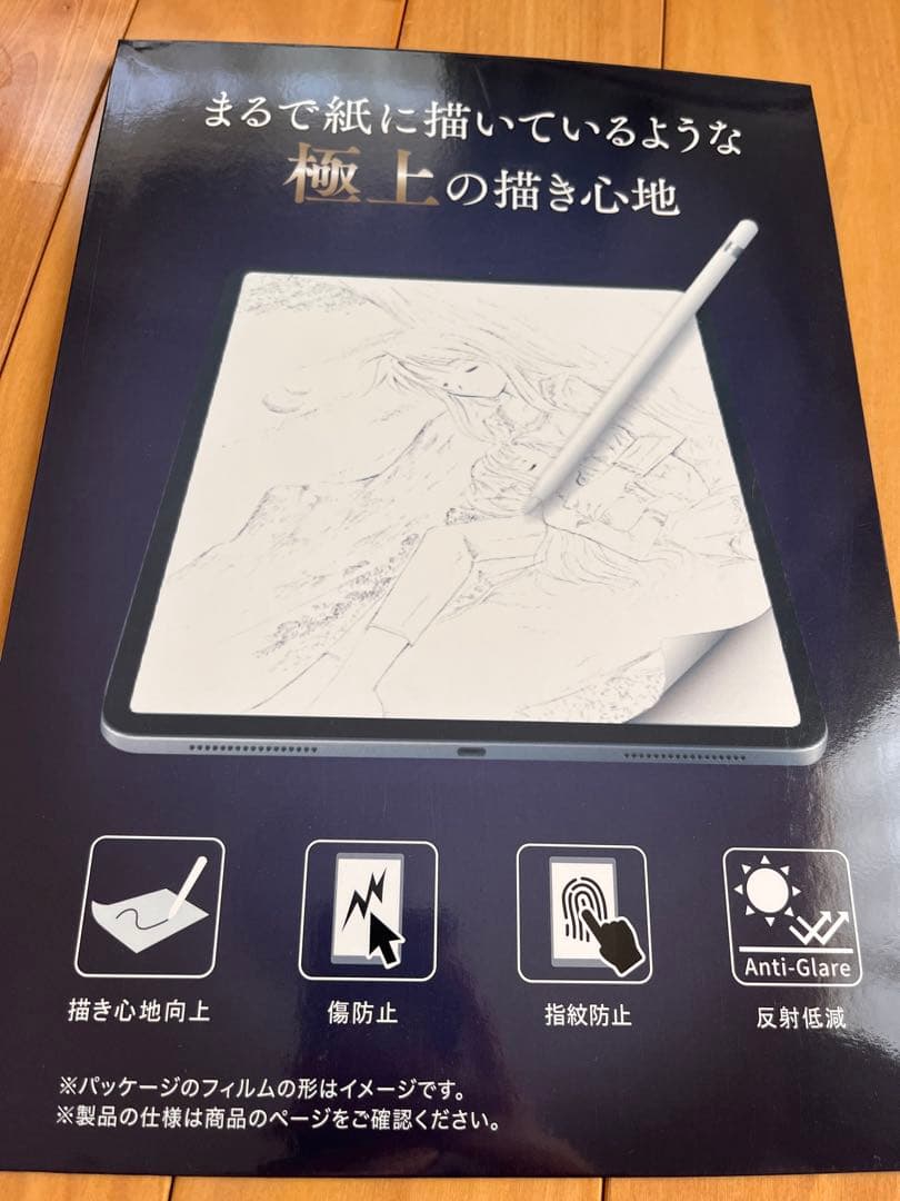 付属品おまけiPad (第10世代) ブルー256GB カバーキーボードも