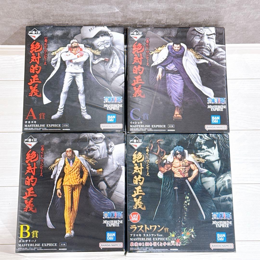 ワンピース ONE PIECE 一番くじ 絶対的正義 A B C ラストワン賞