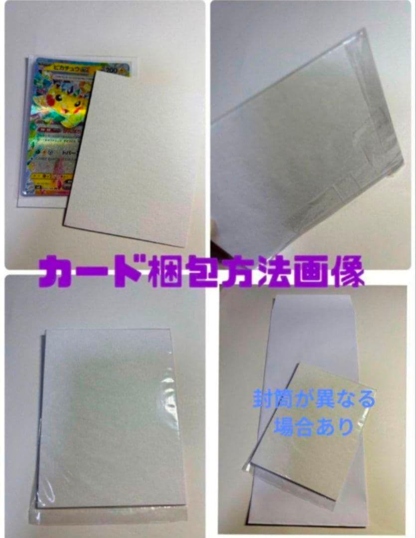 デュエマ　地封龍ギャイア　キャラ　4枚