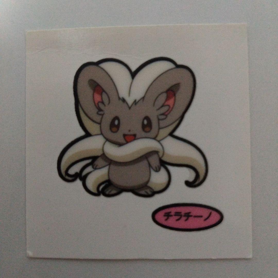 ポケモンパンのシール