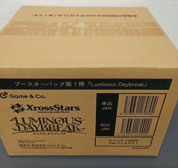 XROSS STARS クロススターズ ルミナスデイブレイク　カートン　未開封②
