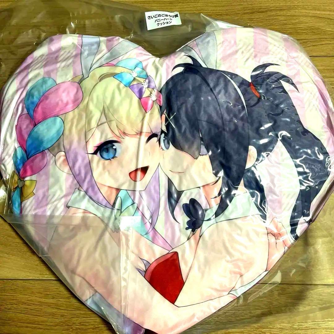 『ニディガ展4』 バニバニニディガくじ さいごのごのうび賞