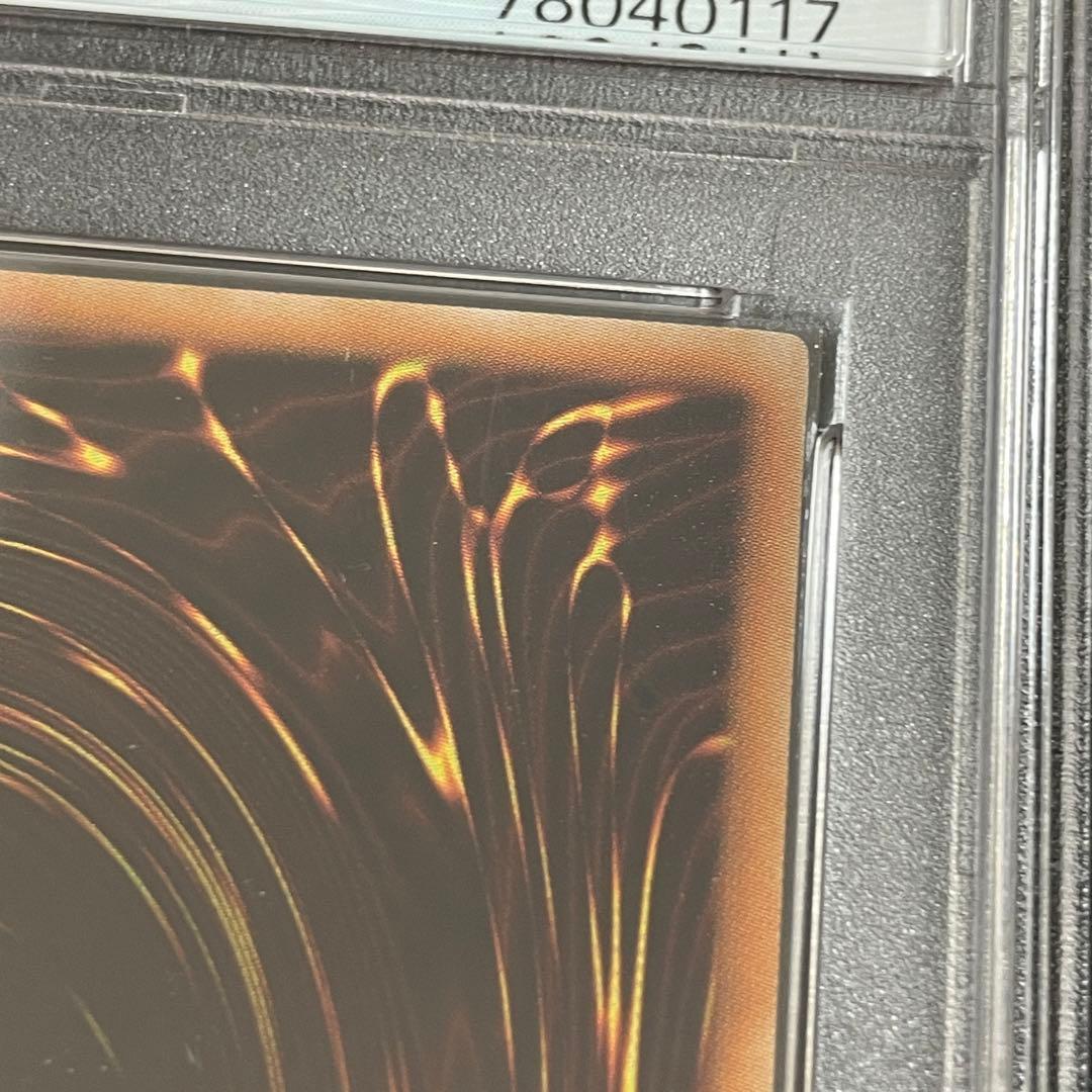 遊戯王　マジマジマジシャンギャル　ウルトラ　PSA10 d
