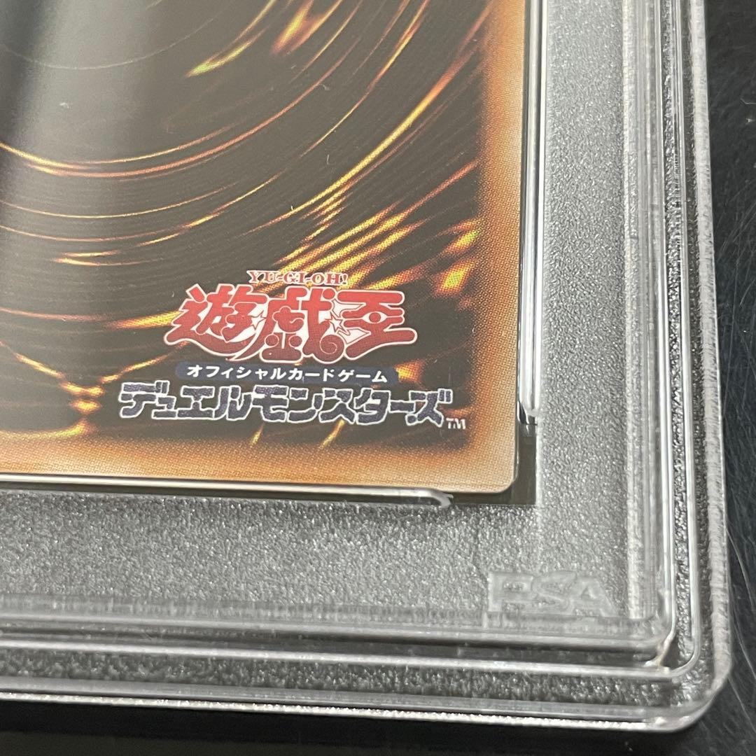 遊戯王　マジマジマジシャンギャル　ウルトラ　PSA10 d