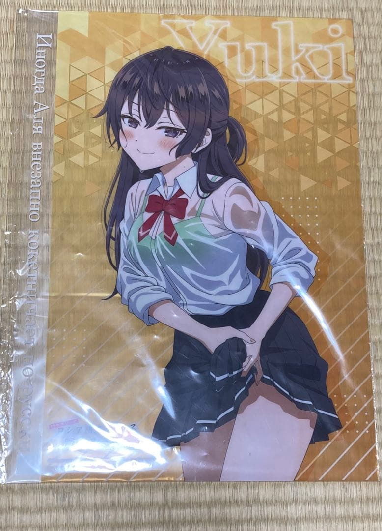 ロシデレ クリアポスター