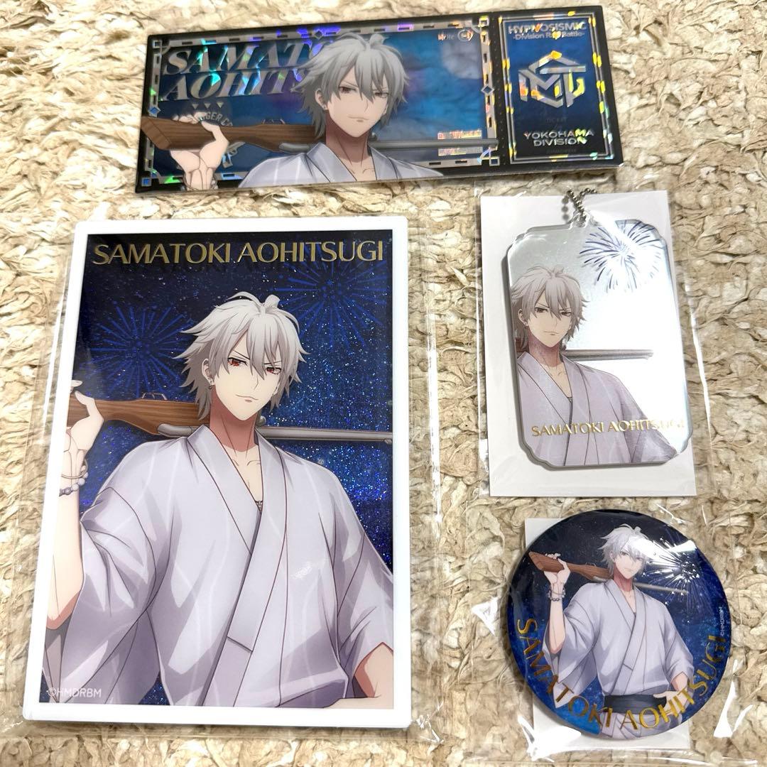 ヒプマイ オンラインくじ KINGくじ 碧棺左馬刻