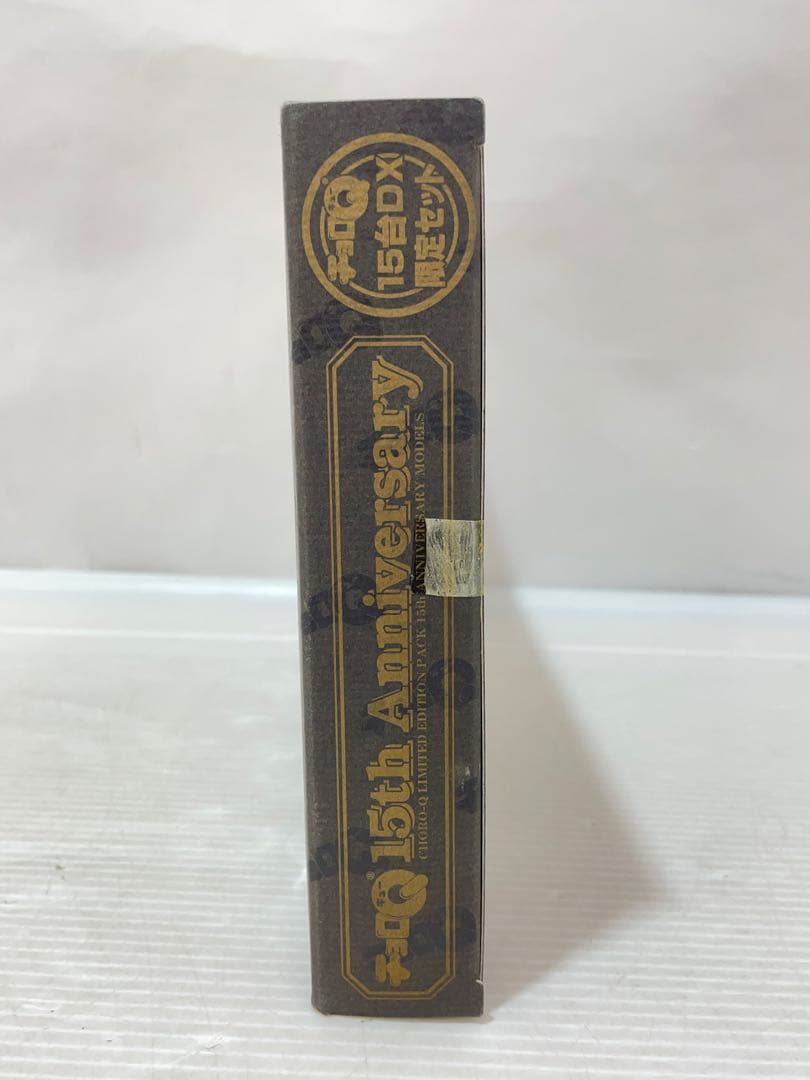 kntoy69-0468 チョロQ 15周年記念 15台DX限定セット　15th