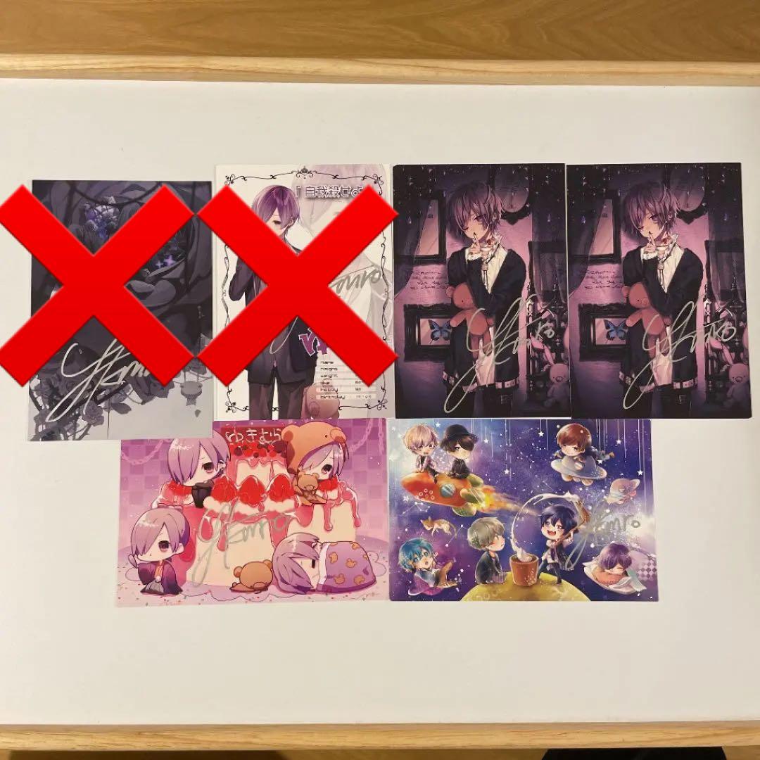 ゆきむら。 ポストカード