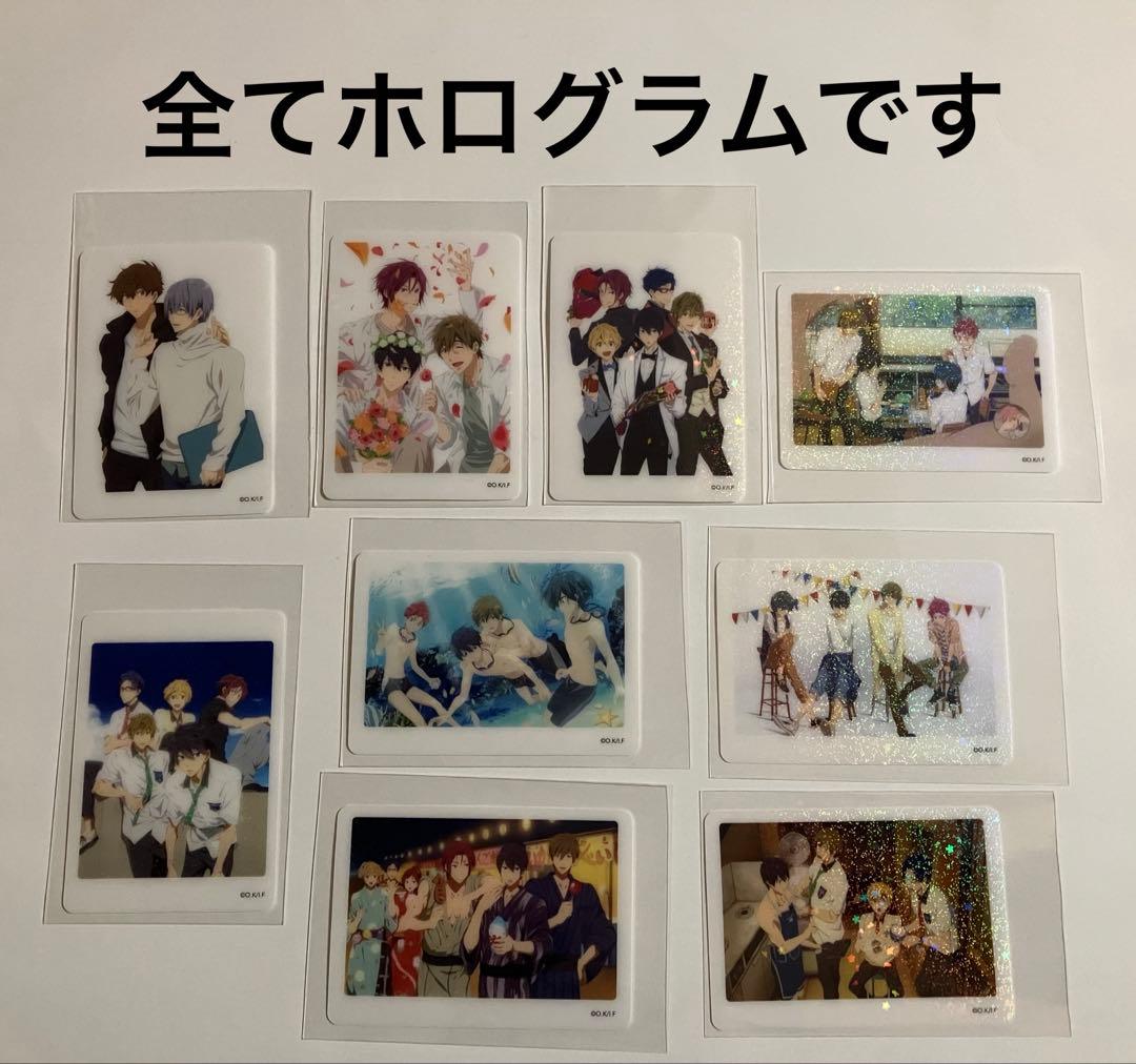 Free! クリアファイル、ポスター、フォトカホロなど、グッズまとめ売り