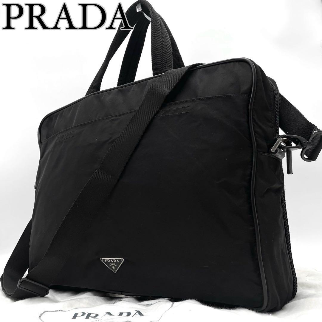【美品】プラダ 三角ロゴ 2way ビジネスバッグ 斜め掛け プレート ブラック