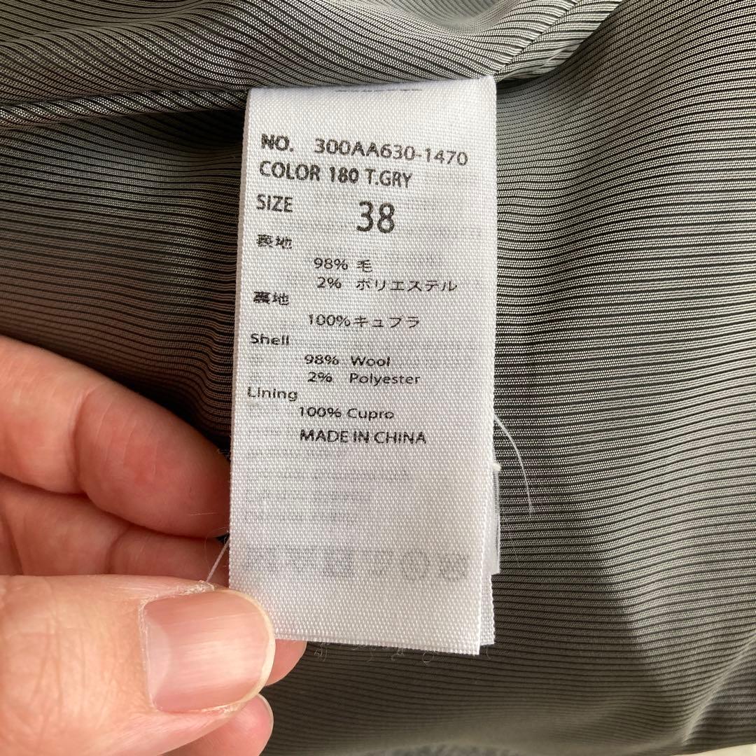 美品　エンフォルド　チェスターコート　保管袋付　グレー　ウール　ロングコート