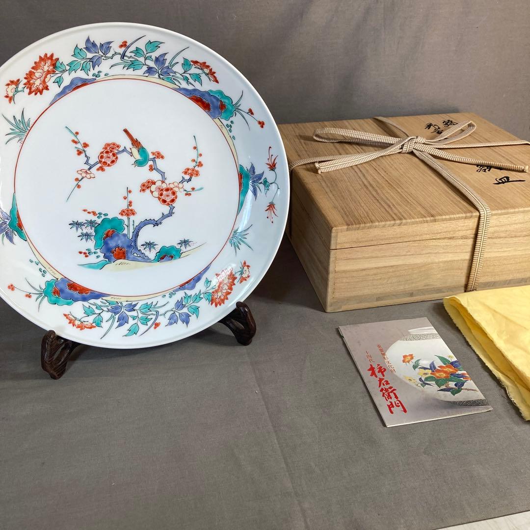 【柿右衛門】赤絵の伝統　日本名窯　人間国宝　十三代酒井田柿右衛門作　錦花鳥文　皿