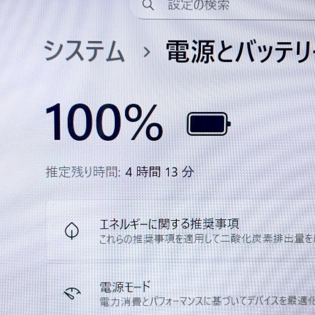 美品☆Corei7・16GB・SSD・FHD・Windows11・ノートパソコン
