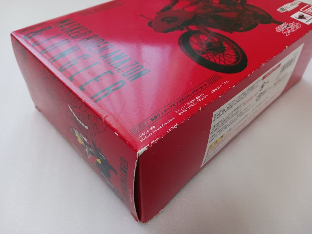 魂ウェブ商店S.H.Flguarts仮面ライダーアマゾン&ジャングラーセット