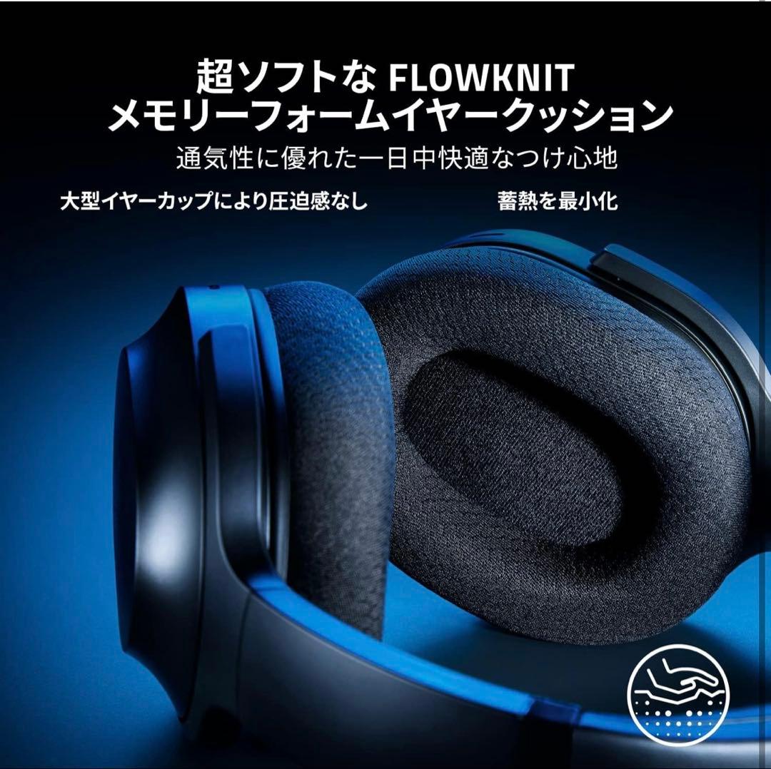 Razer Barracudaワイヤレス ゲーミングヘッドセット