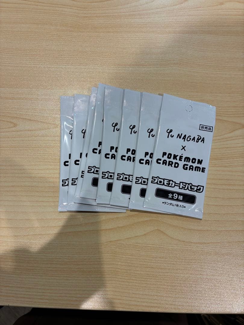 NAGABA × ポケモンカードゲーム 8パック