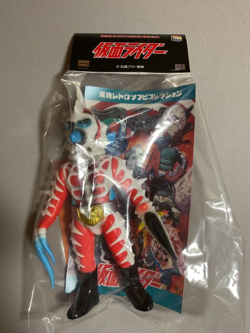 メディコム・トイ 東映レトロソフビコレクション 仮面ライダー シードラゴンⅡ世