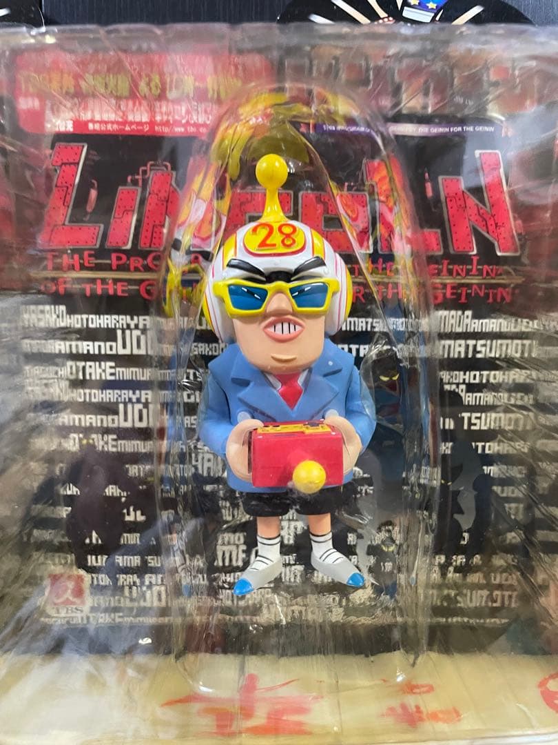 ダウンタウン　フィギュア　リンカーン　9体　松本人志